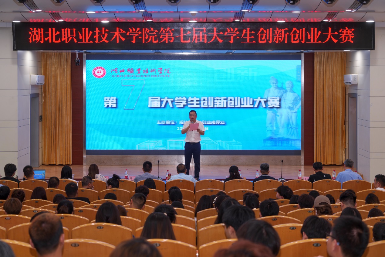 聚力青春  创领未来—— 学校第七届大学生创新创业大赛成功举行